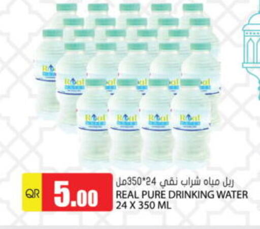 available at جراند هايبرماركت in قطر - الوكرة