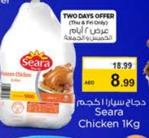 SEARA Frozen Whole Chicken available at Nesto Hypermarket in UAE - Fujairah