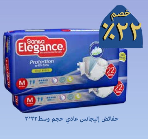 available at صيدليات غاية in مملكة العربية السعودية, السعودية, سعودية - جدة