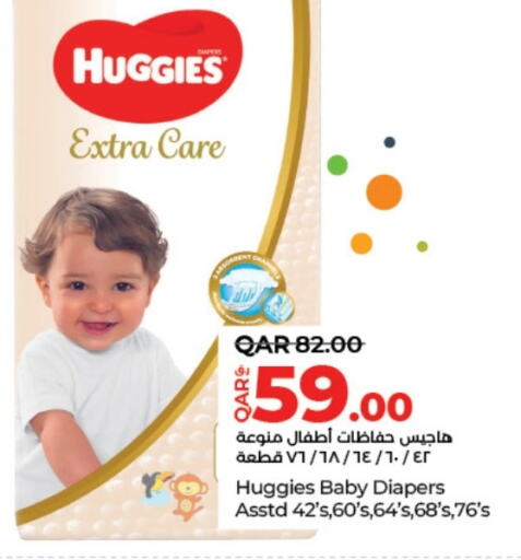 HUGGIES available at LuLu Hypermarket in Qatar - Al Khor