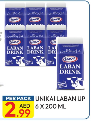 يونيكاي لبن available at دريم لاند in الإمارات العربية المتحدة , الامارات - دبي