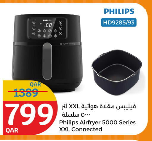 available at سيتي هايبرماركت in قطر - الشمال