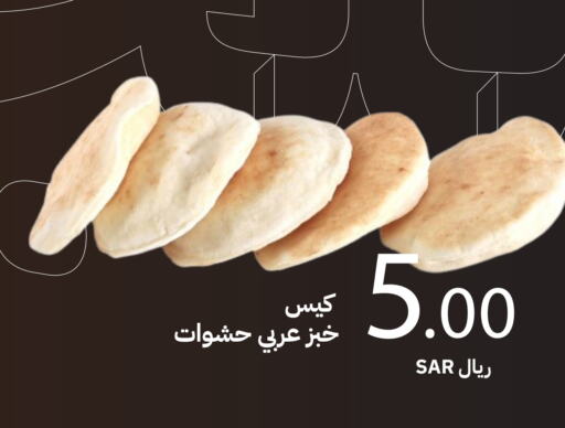 available at Qateba Markets in KSA, Saudi Arabia, Saudi - Buraidah