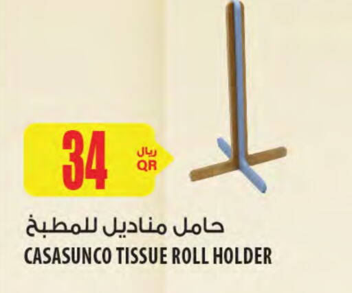 available at شركة الميرة للمواد الاستهلاكية in قطر - الخور