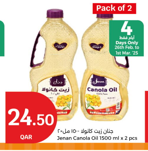 Canola Oil available at City Hypermarket in Qatar - Al Wakra