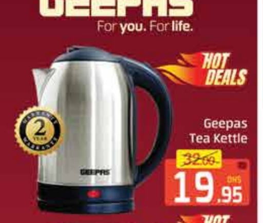 GEEPAS Kettle available at Mango Hypermarket LLC in UAE - Dubai