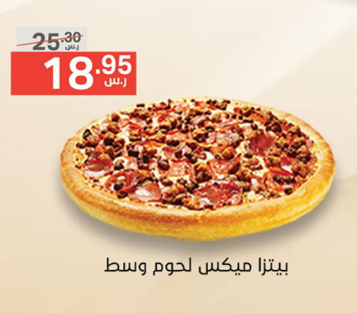 available at Noori Supermarket in KSA, Saudi Arabia, Saudi - Jeddah