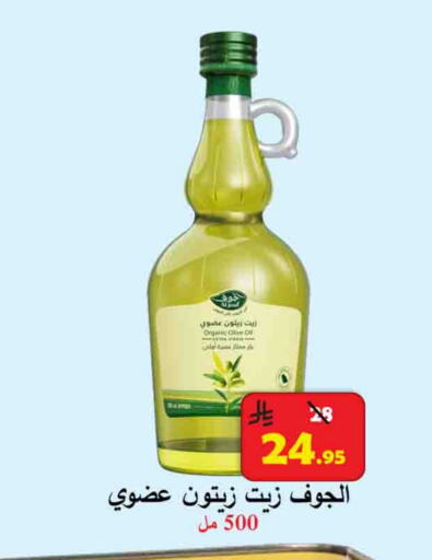 زيت الزيتون available at شركة محمد فهد العلي وشركاؤه in مملكة العربية السعودية, السعودية, سعودية - الأحساء‎