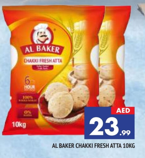 AL BAKER Wheat Flour available at AL MADINA in UAE - Sharjah / Ajman