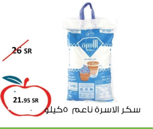 Apple available at أسواق و مخابز تفاح in مملكة العربية السعودية, السعودية, سعودية - جدة