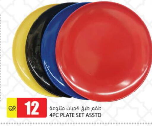 available at Grand Hypermarket in Qatar - Al Wakra