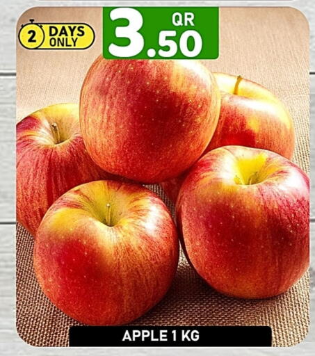 Apples available at Passion Hypermarket in Qatar - Al Wakra