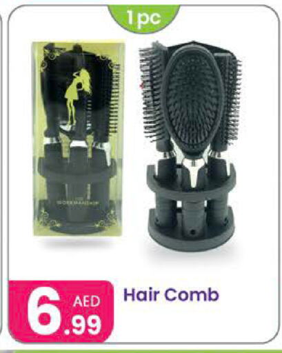 Hair Accessories available at Al Nahda Gifts Center in UAE - Dubai