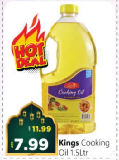 Cooking Oil available at Al Madina Hypermarket in UAE - Abu Dhabi