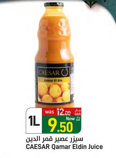 available at SPAR in Qatar - Umm Salal