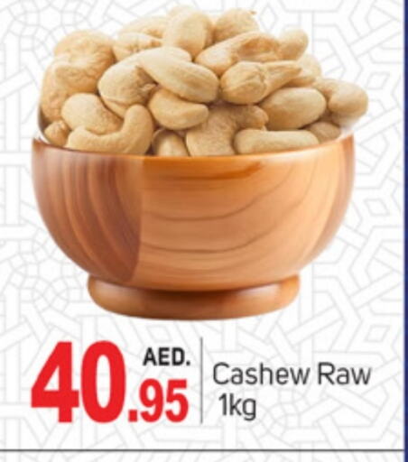 available at سوق طلال in الإمارات العربية المتحدة , الامارات - الشارقة / عجمان