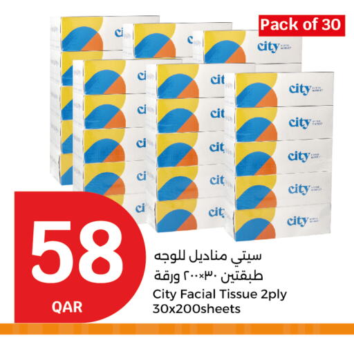 available at City Hypermarket in Qatar - Al Wakra