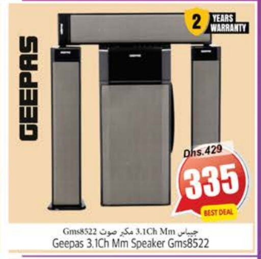 GEEPAS Speaker available at PASONS GROUP in UAE - Fujairah