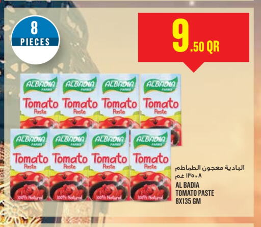 Tomato available at مونوبريكس in قطر - الوكرة