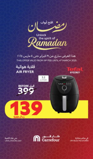 Air Fryer available at Carrefour in KSA, Saudi Arabia, Saudi - Mecca