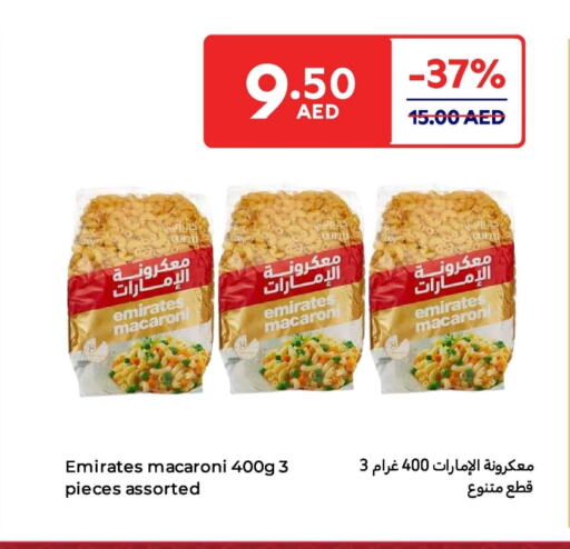 Macaroni available at Carrefour UAE in UAE - Dubai