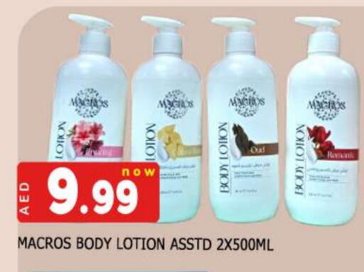 Body Lotion & Cream available at AL MADINA in UAE - Sharjah / Ajman