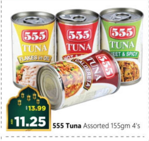 Tuna - Canned available at Al Madina Hypermarket in UAE - Abu Dhabi