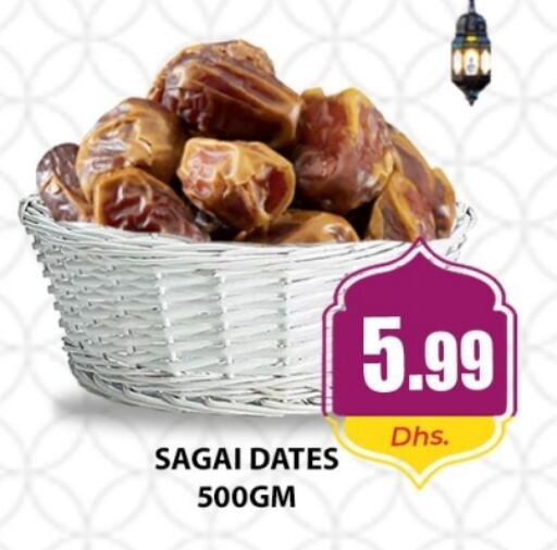 available at هايبر ماركت مينا المدينة in الإمارات العربية المتحدة , الامارات - الشارقة / عجمان