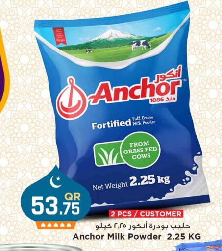 ANCHOR Milk Powder available at Marza Hypermarket in Qatar - Al Wakra