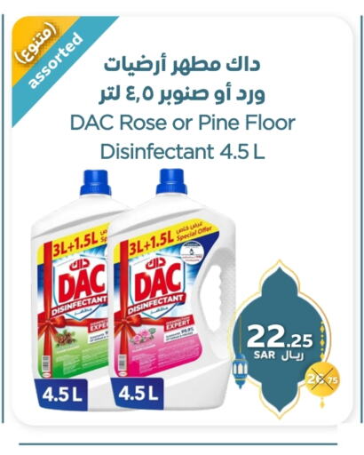 DAC Disinfectant available at Refaat Shopping Center Co. in KSA, Saudi Arabia, Saudi - Jeddah