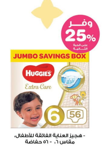 available at Innova Health Care in KSA, Saudi Arabia, Saudi - Rafha