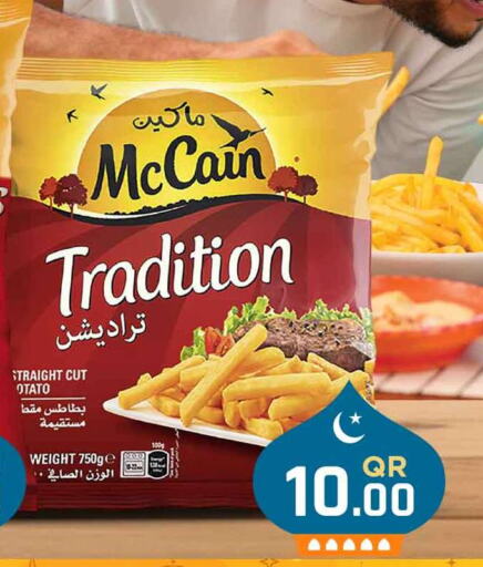 available at Marza Hypermarket in Qatar - Al Wakra