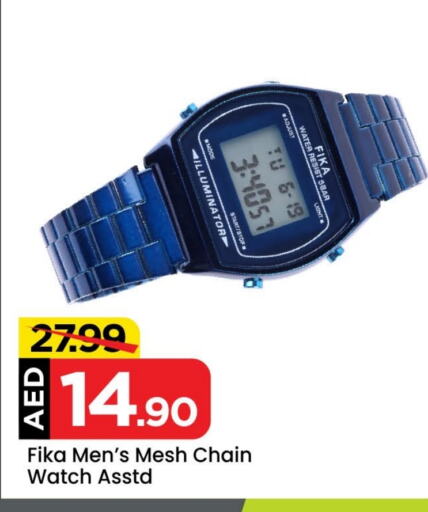 available at Mark & Save in UAE - Sharjah / Ajman