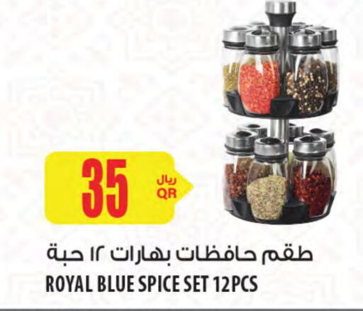 available at Al Meera in Qatar - Al Rayyan