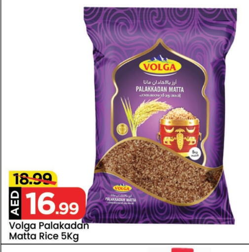 VOLGA Matta Rice available at Mark & Save in UAE - Abu Dhabi