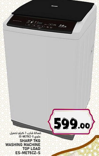 SHARP Washing Machine available at Passion Hypermarket in Qatar - Al Daayen