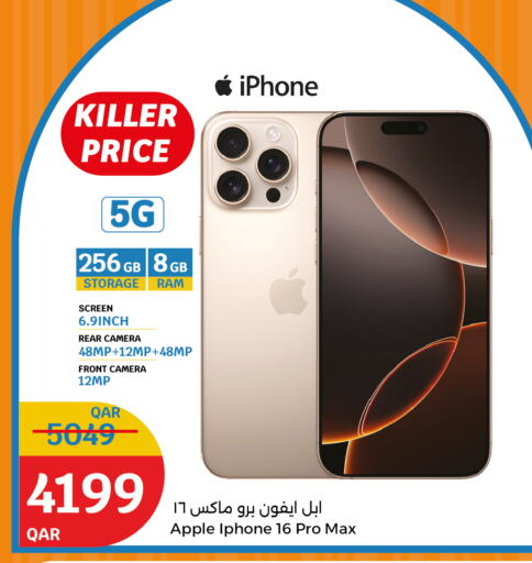 Apple available at City Hypermarket in Qatar - Al Wakra