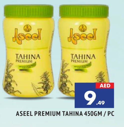 ASEEL Tahina & Halawa available at AL MADINA in UAE - Sharjah / Ajman