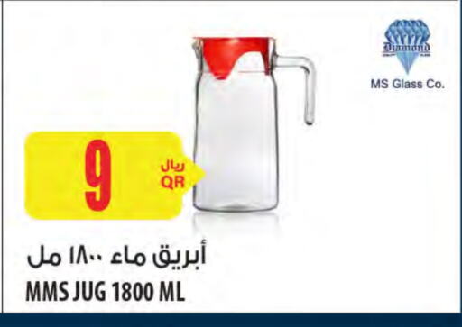 available at شركة الميرة للمواد الاستهلاكية in قطر - الوكرة