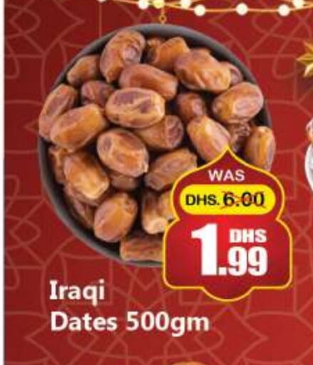 available at سوق المبارك هايبرماركت in الإمارات العربية المتحدة , الامارات - الشارقة / عجمان