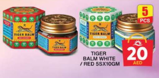 TIGER BALM available at Grand Hyper Market in UAE - Dubai