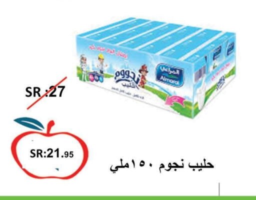 المراعي available at أسواق و مخابز تفاح in مملكة العربية السعودية, السعودية, سعودية - جدة