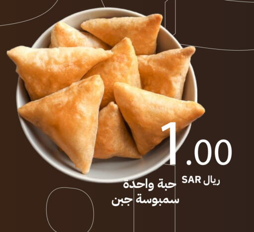 available at Qateba Markets in KSA, Saudi Arabia, Saudi - Buraidah