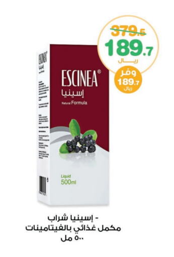 available at Innova Health Care in KSA, Saudi Arabia, Saudi - Hafar Al Batin