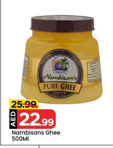 NAMBISANS Ghee available at Mark & Save in UAE - Sharjah / Ajman