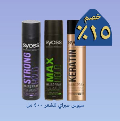 available at Ghaya pharmacy in KSA, Saudi Arabia, Saudi - Jeddah