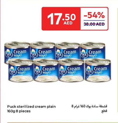 PUCK available at Carrefour UAE in UAE - Dubai