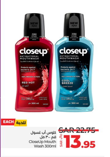 CLOSE UP Toothpaste available at LULU Hypermarket in KSA, Saudi Arabia, Saudi - Qatif