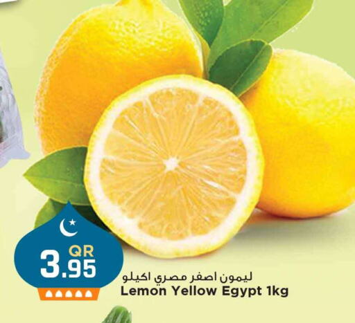 lemon from Egypt available at مرزا هايبرماركت in قطر - الشمال