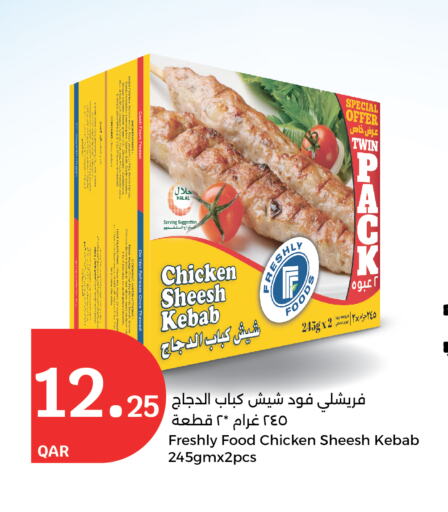 Chicken Kabab available at City Hypermarket in Qatar - Al Wakra